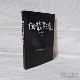 海南2024年度考试录用公务员取消这些招考职位 相关报考人员尽快改报