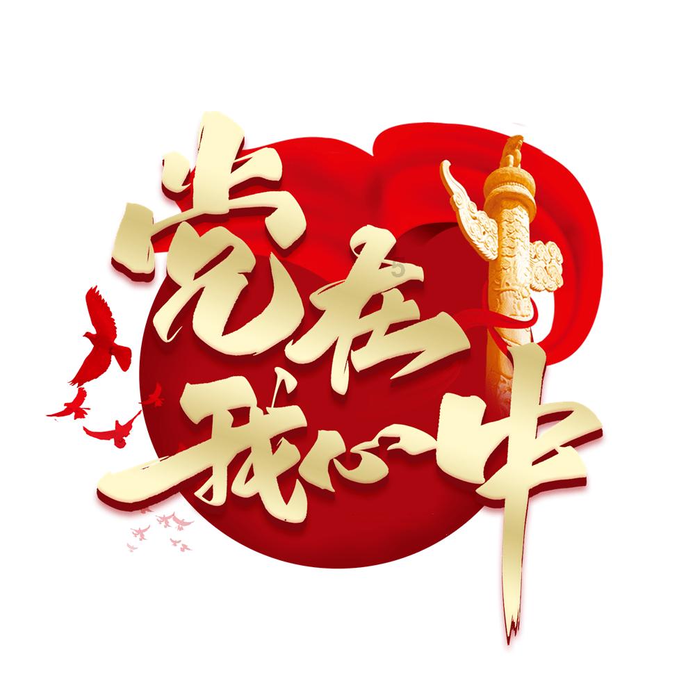 意媒:安吉利诺租借加盟罗马,选择性买断条款为500万欧
