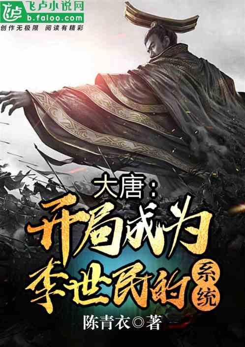 瞳术使用者